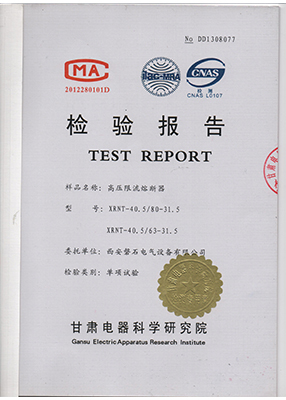 XRNT40.5kV�۔����z�(y��n)��(b��o)�����